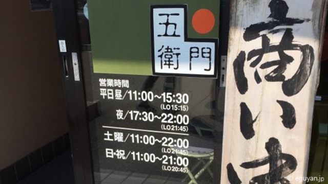 あえて定休日を決めない理由～今、会社員のあなたでもできる方法はある～